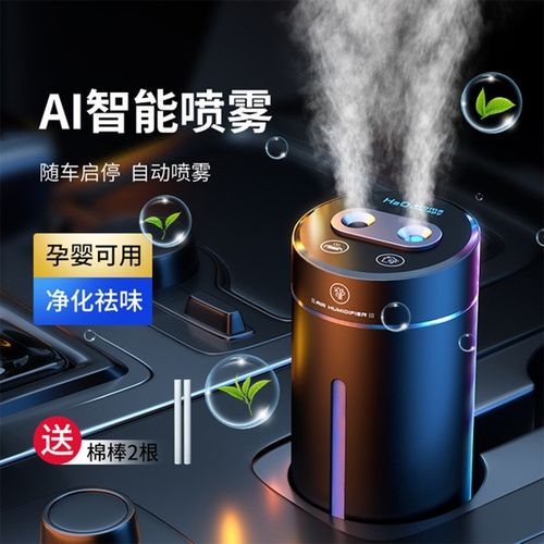 Humidifier & Diffusers